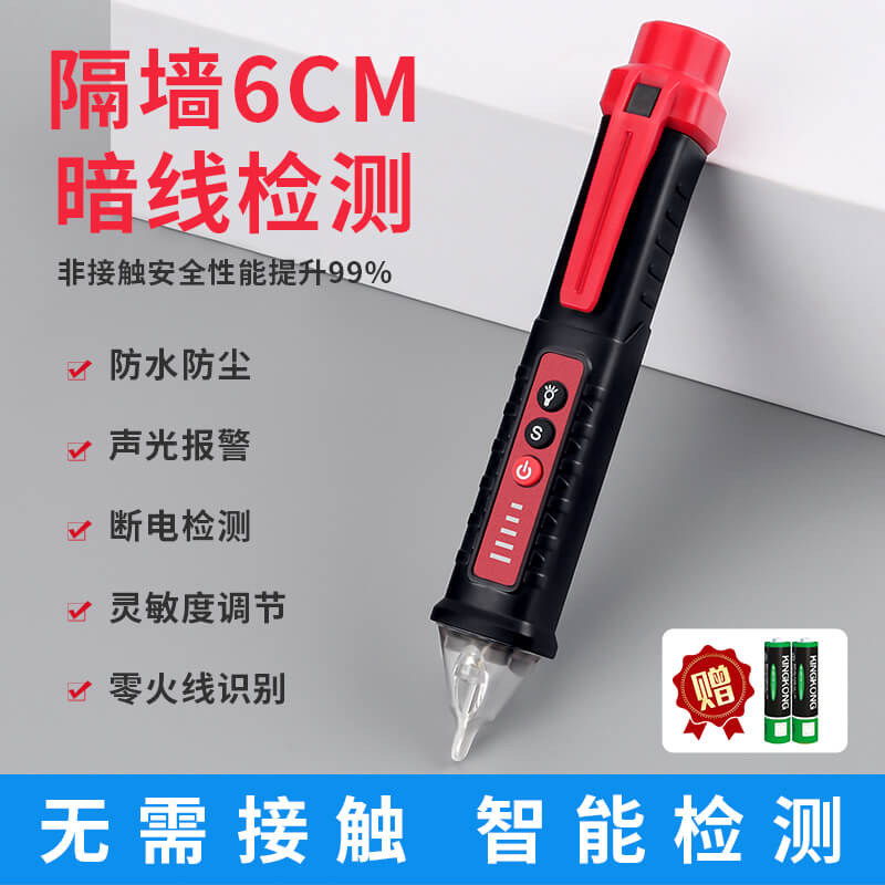 High Quality Hand Tools Screwdriver Electric Test Tester Useful Custom Design test pencil Digital Electroprobe 
